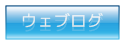�E�F�u���O
